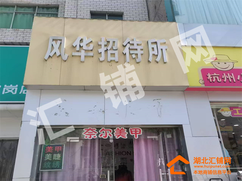 Shop Image