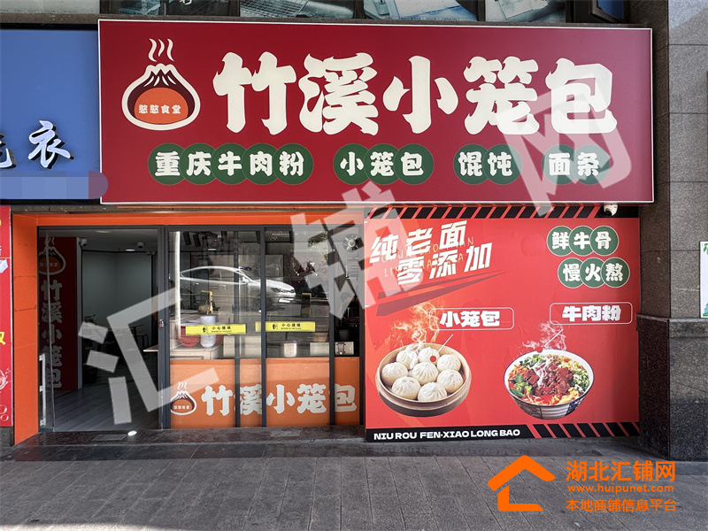 Shop Image