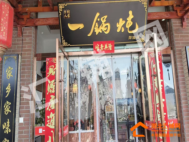 Shop Image
