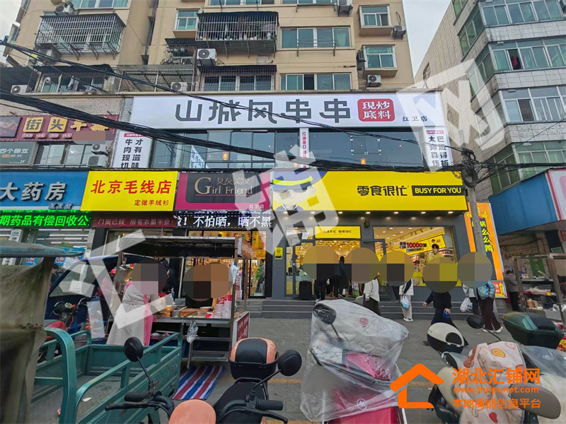 Shop Image