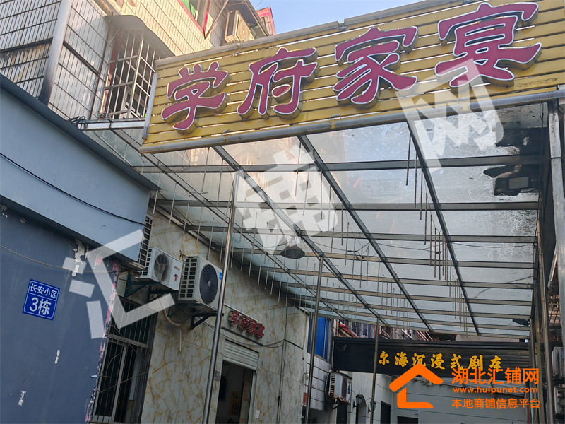 Shop Image
