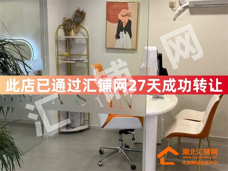 （27天成功转让）北京北路上海城临街96㎡精