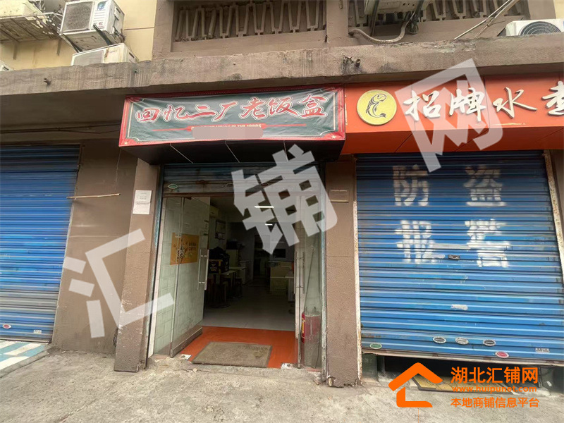 張灣區(qū)汽院附近27.9㎡成熟外賣店出租