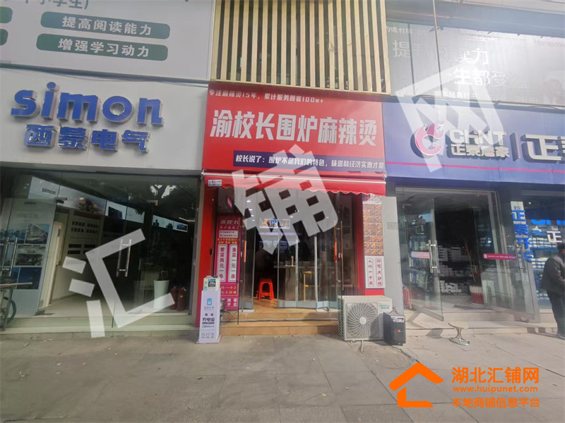 茅箭區(qū)柳林溝口臨街50㎡精裝餐飲店轉(zhuǎn)讓