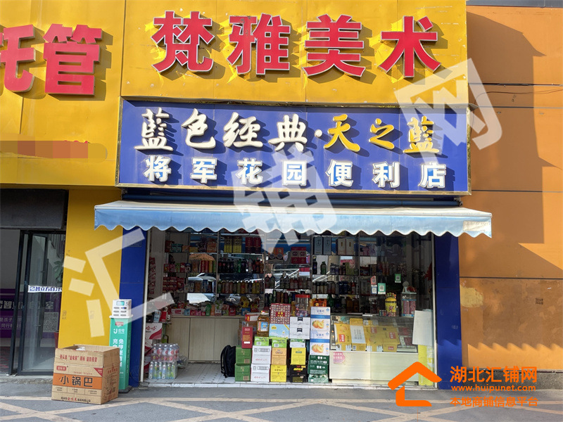 茅箭區(qū)將軍花園門口臨街8㎡門面轉(zhuǎn)讓
