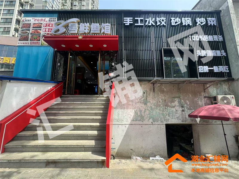 茅箭區(qū)武當(dāng)路鐵三處臨街180平精裝餐飲店轉(zhuǎn)讓