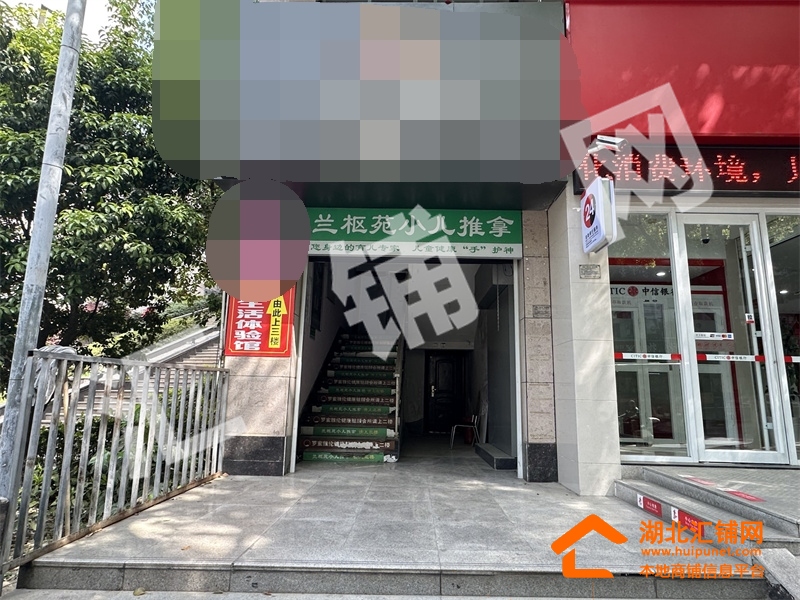江苏路临街二楼194㎡精装美容院转让！