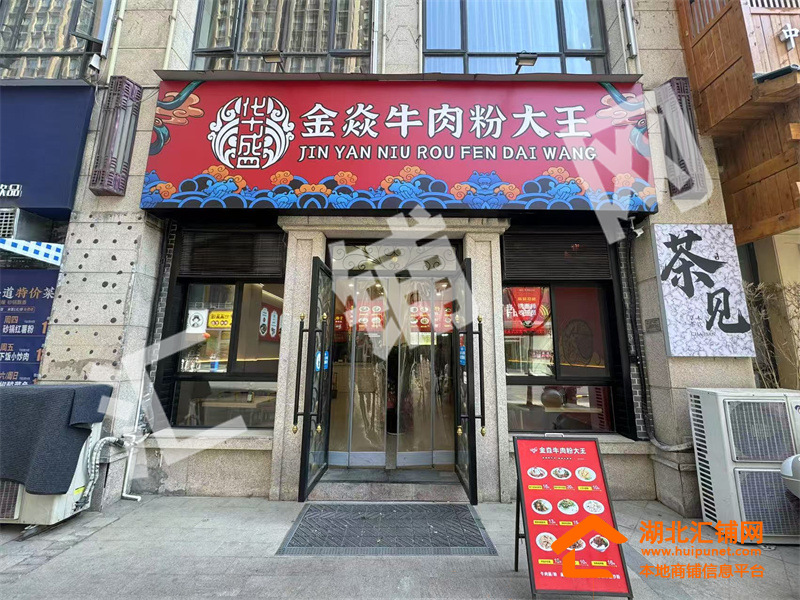 茅箭區(qū)東山路臨街90㎡精裝修餐飲加盟店轉(zhuǎn)讓?