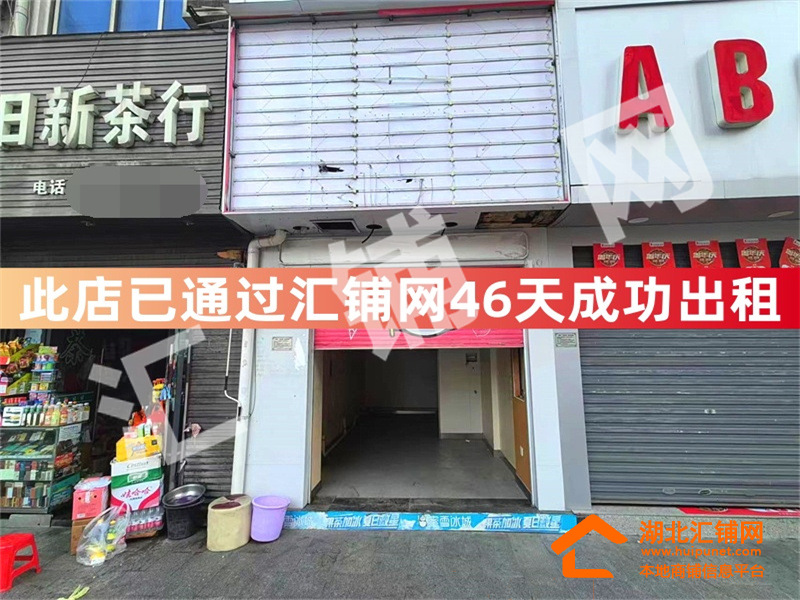 Shop Image