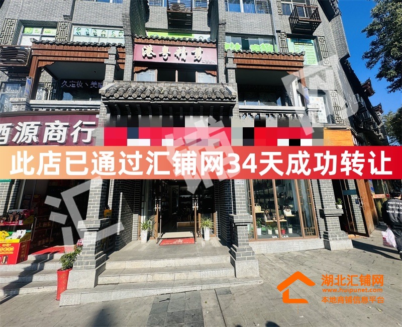 Shop Image