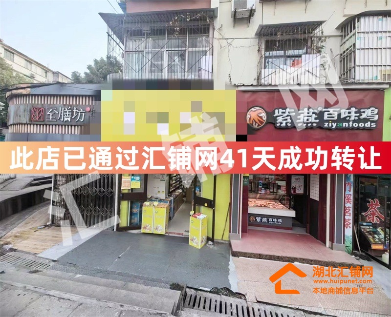 （41天成功轉(zhuǎn)讓）東岳路天橋旁臨街50㎡精裝?