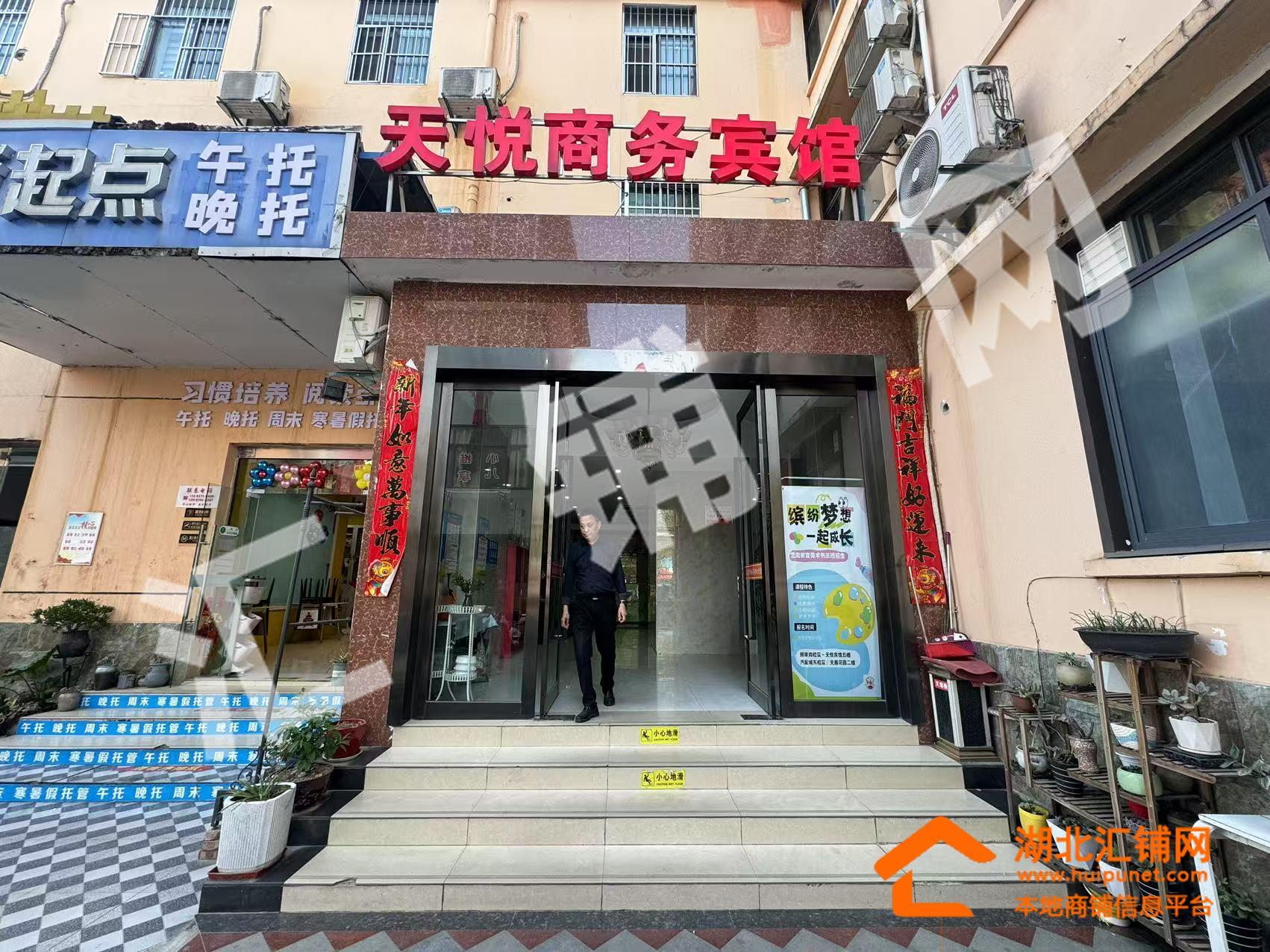 Shop Image