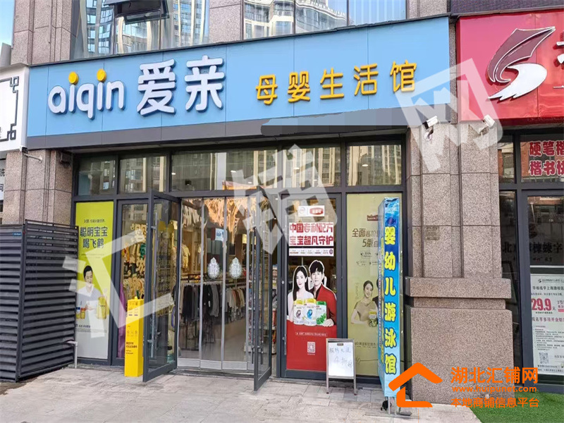 Shop Image