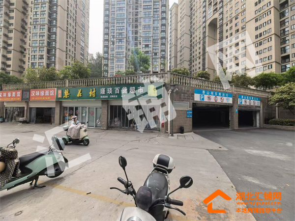 張灣區(qū)公園路香山苑90㎡品牌超市對(duì)外轉(zhuǎn)讓！