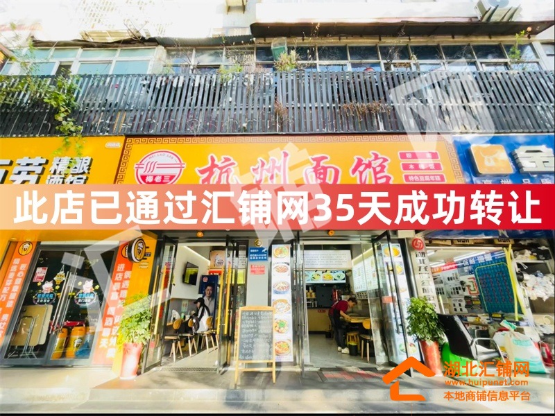 （35天成转让）三堰万秀城对面临街60㎡精装