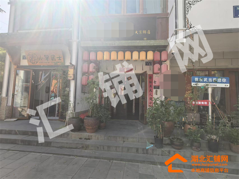 武當山玉虛路臨街170㎡精裝國風酒館轉(zhuǎn)讓