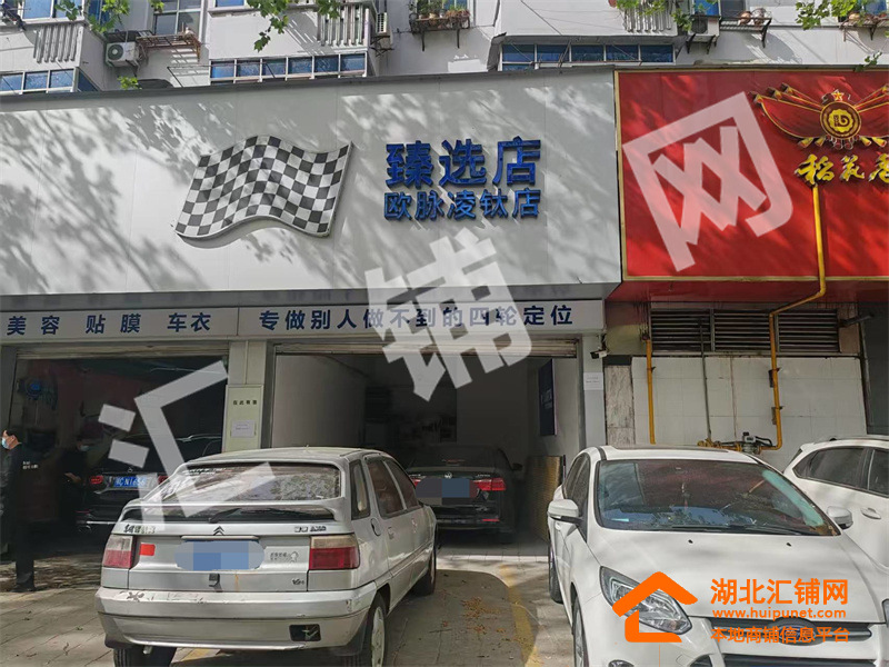Shop Image