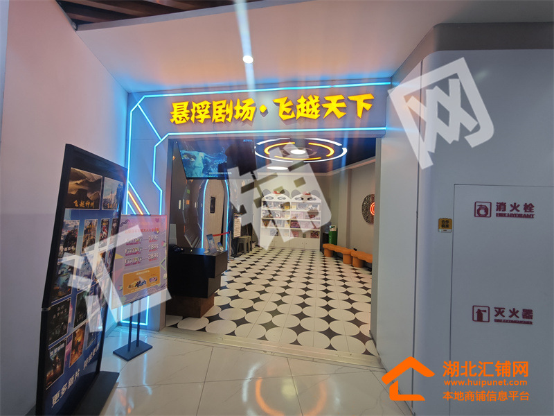 郧西远洋时代广场一楼96㎡裸眼9D飞行影院转