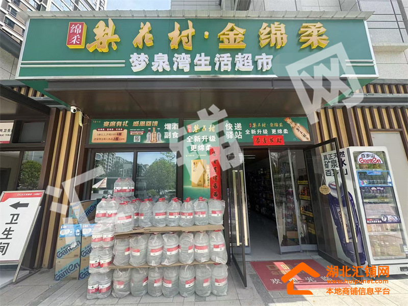 Shop Image