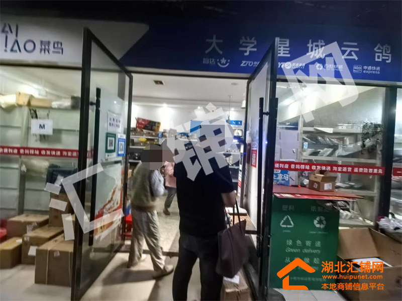 Shop Image