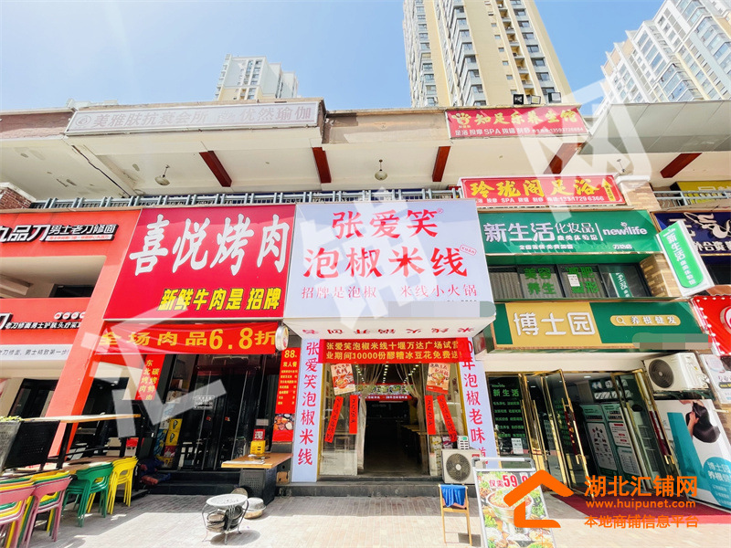 张湾区万达金街临街89㎡精装餐饮店转让