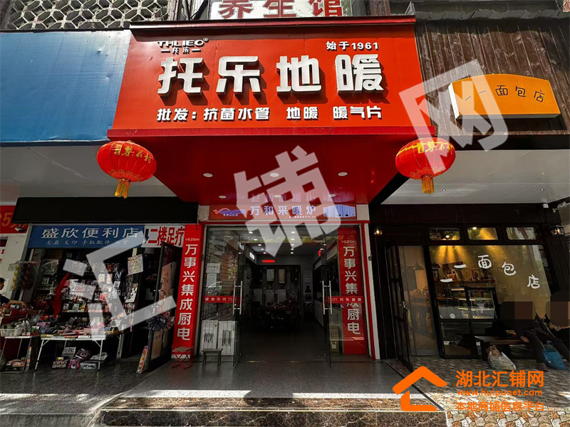茅箭區(qū)人民中路臨街35㎡精裝門面轉(zhuǎn)讓
