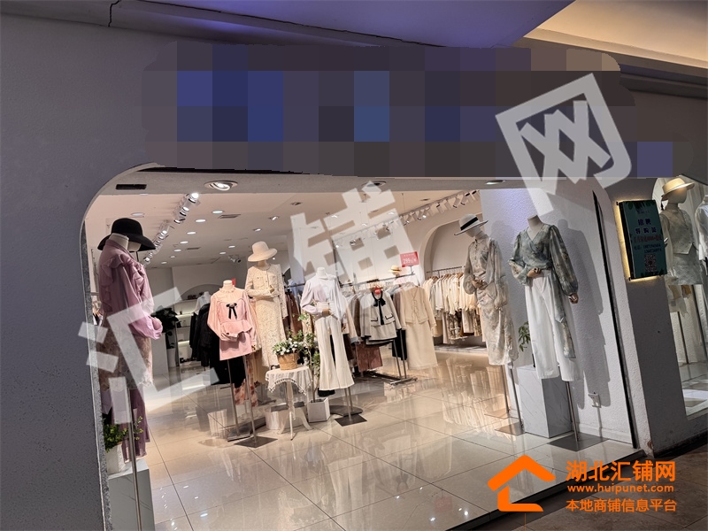 五堰丰融超市一楼118㎡女装店转让