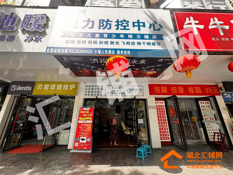 Shop Image