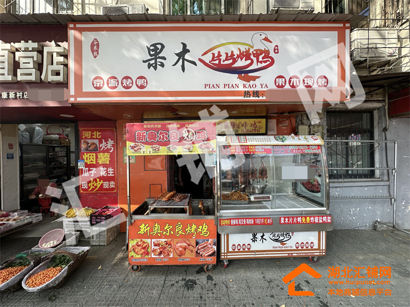 张湾区大岭路临街12㎡餐饮店转让