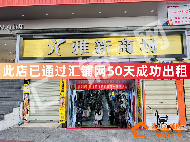 Shop Image