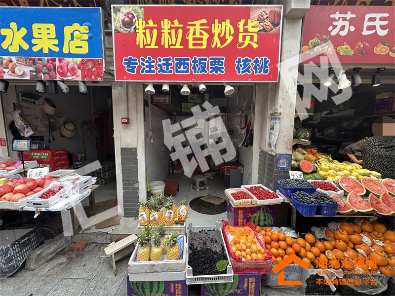 張灣區(qū)東岳市場(chǎng)內(nèi)臨街6.5㎡精裝門面轉(zhuǎn)讓