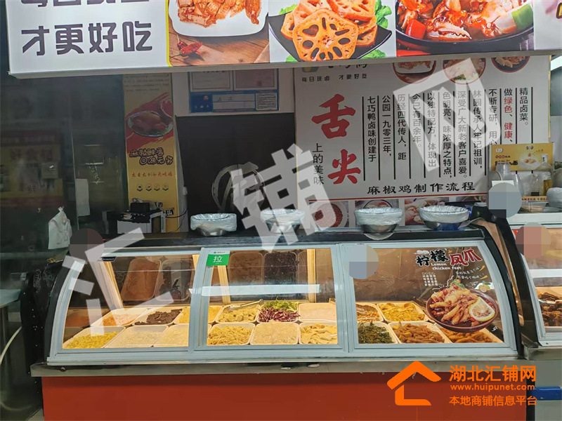九州龍城大型百貨超市內(nèi)22㎡鹵菜店轉(zhuǎn)讓