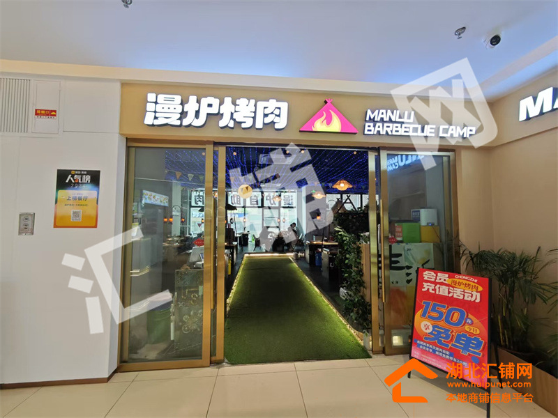 上海路大美國(guó)際臨街220㎡精裝餐飲店對(duì)外轉(zhuǎn)讓