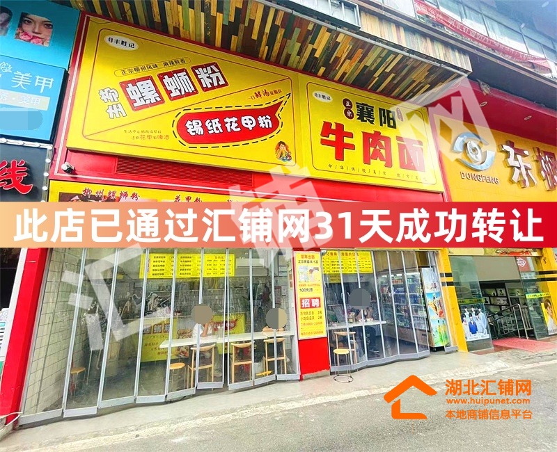 （31天成功出租）六堰文化廣場(chǎng)兩間精裝修門?
