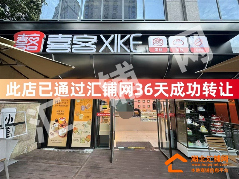 （36天成功转让）张湾区北京路阳光栖谷80㎡