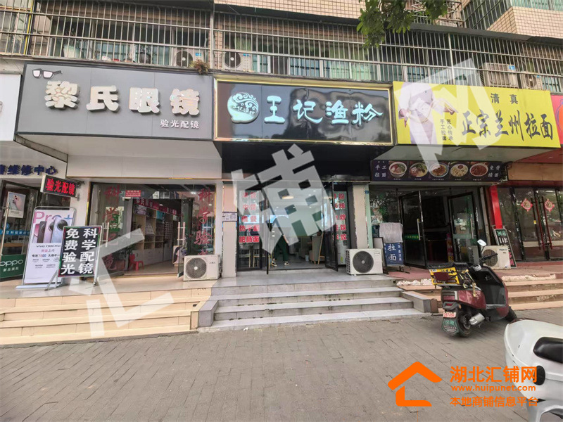 鄖西學(xué)苑路臨街40㎡精裝餐飲店轉(zhuǎn)讓