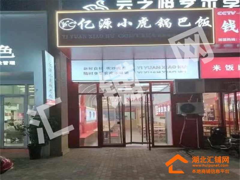 萬達(dá)金街臨街80㎡精裝餐飲店對外轉(zhuǎn)讓