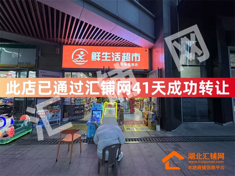 （41天成功轉(zhuǎn)讓）張灣區(qū)發(fā)展大道國(guó)瑞中心精?