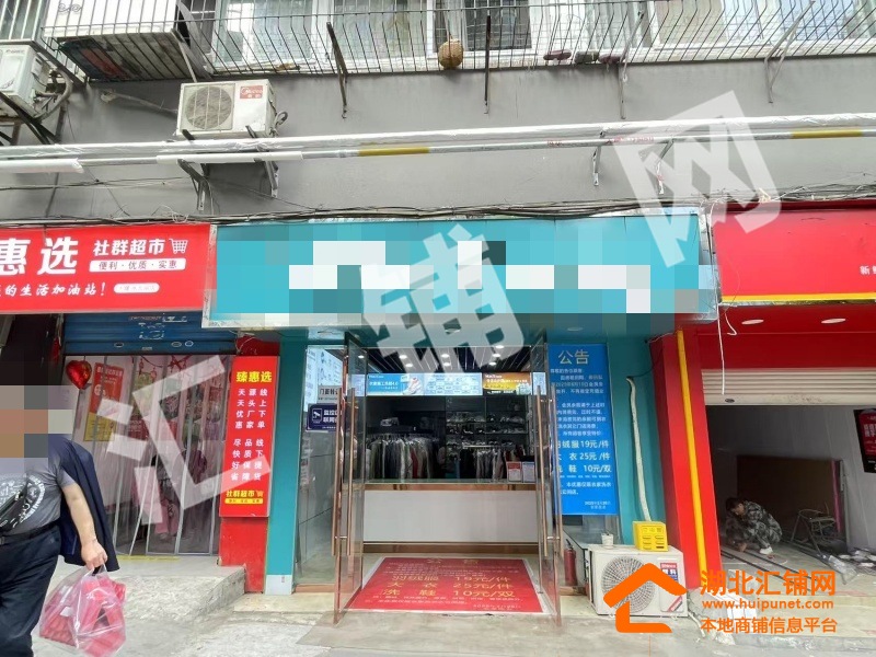 Shop Image