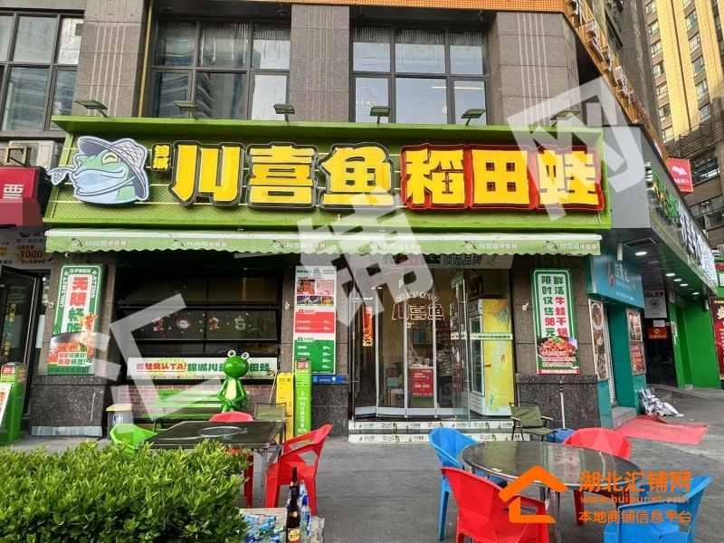 上海路臨街220㎡精裝加盟餐飲店轉讓