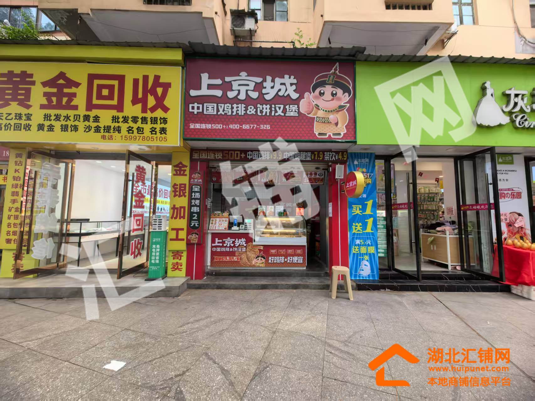 Shop Image