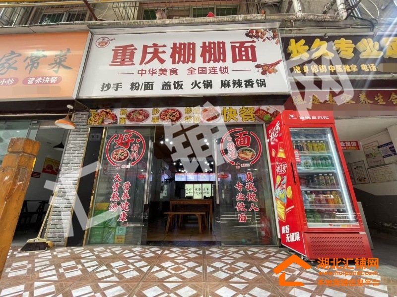 五堰邮电街90㎡精装餐饮店对外转让