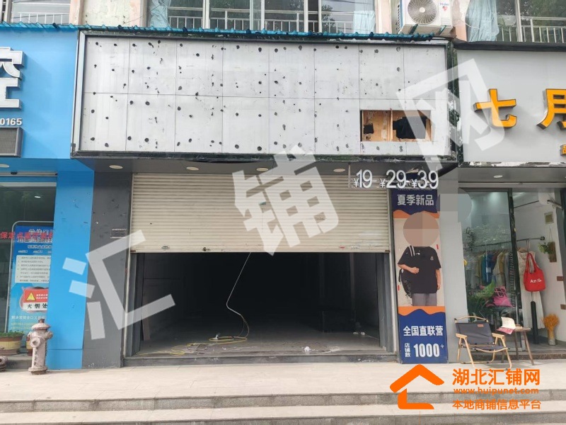 Shop Image