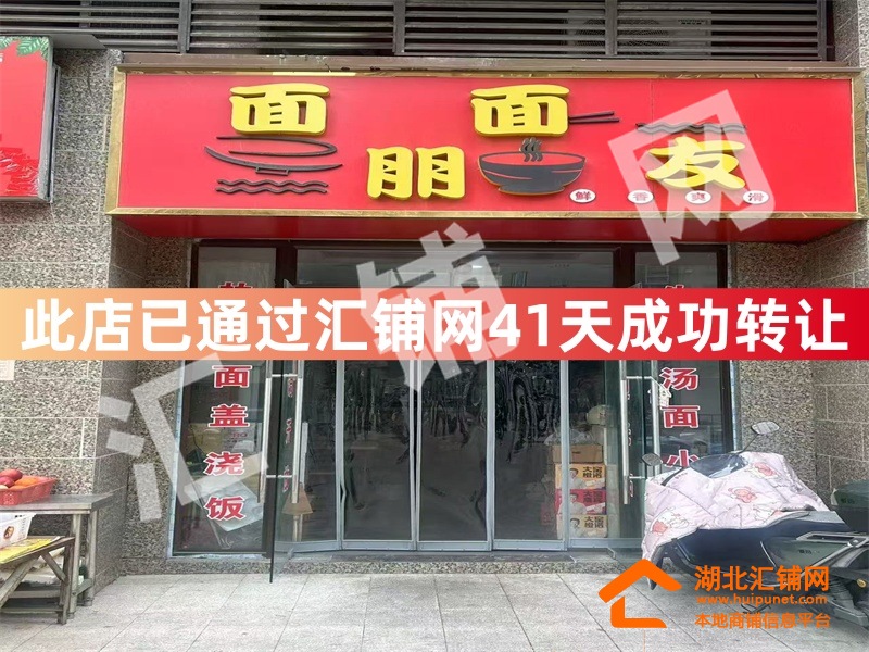 （41天成功轉(zhuǎn)讓）上海路恒大二期臨街52㎡精?
