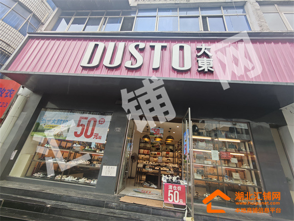 Shop Image
