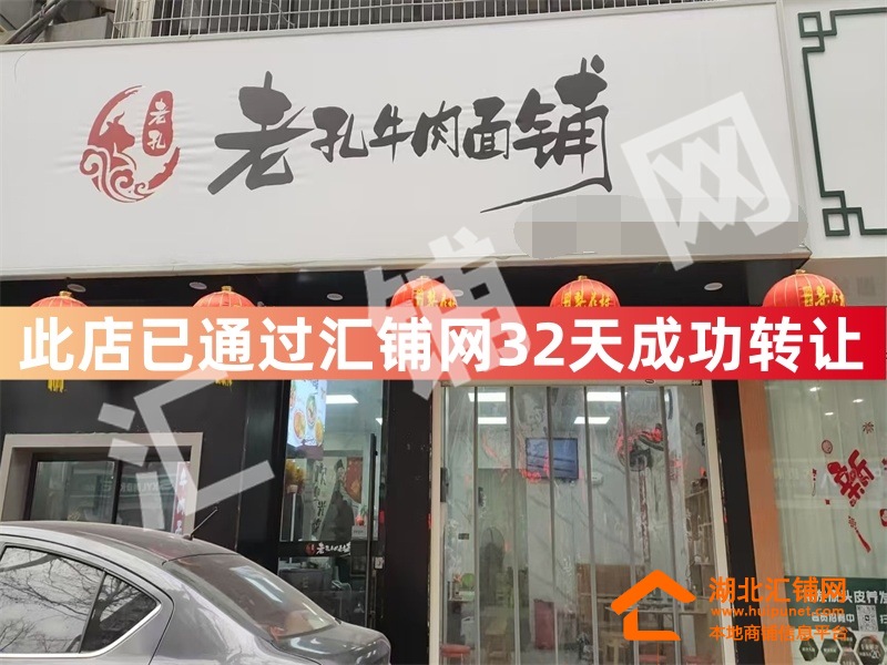 （32天成功轉(zhuǎn)讓）張灣區(qū)東岳路臨街100㎡精裝?