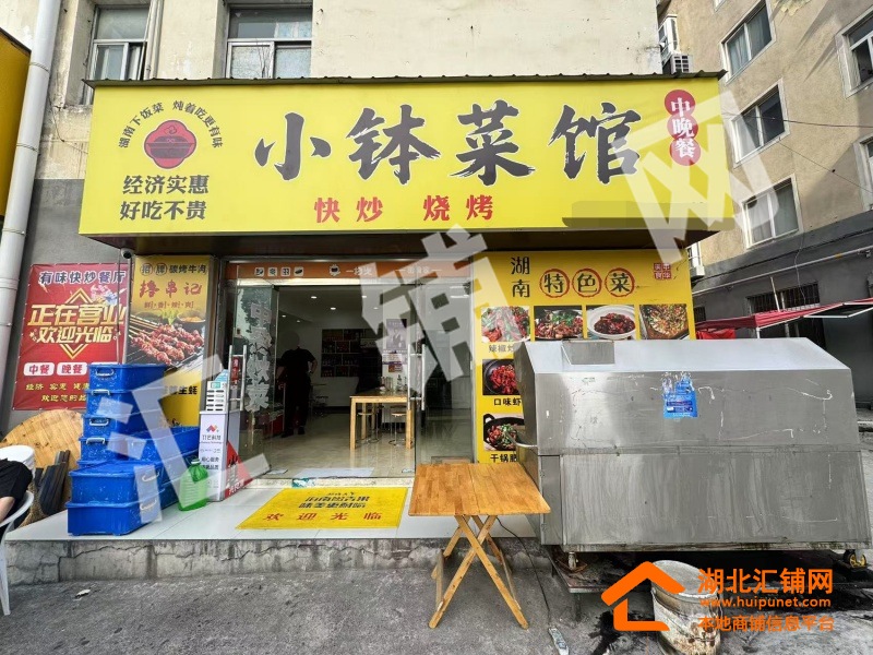 白浪金街臨街100㎡精裝餐飲對外轉(zhuǎn)讓