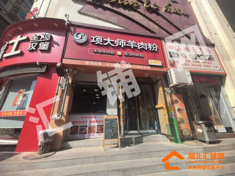 茅箭區(qū)柳林溝口臨街110㎡精裝餐飲店轉(zhuǎn)讓