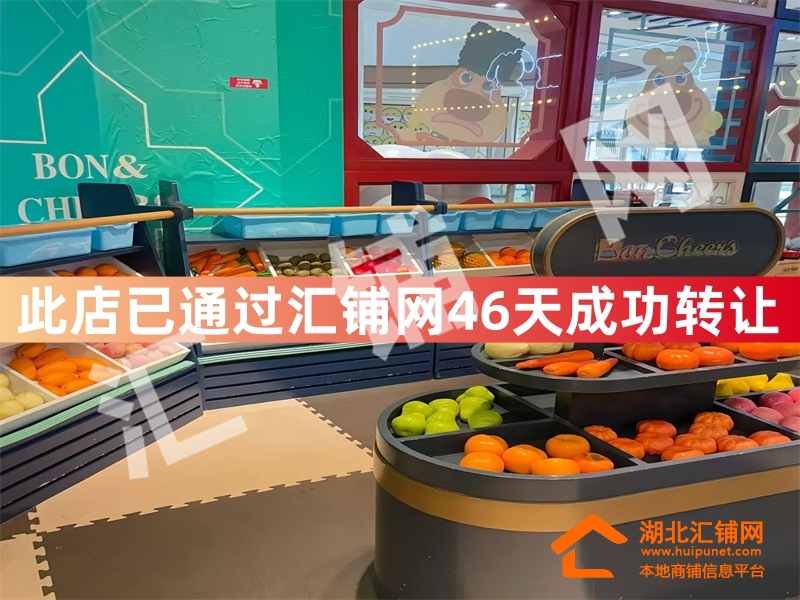 （46天成功轉(zhuǎn)讓）萬(wàn)達(dá)商場(chǎng)內(nèi)180㎡兒童樂(lè)園對(duì)?