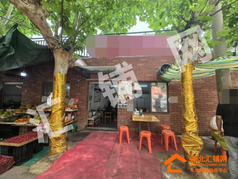Shop Image